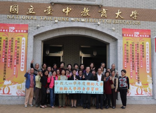 本校辦理100學年度樂齡大學 開學典禮